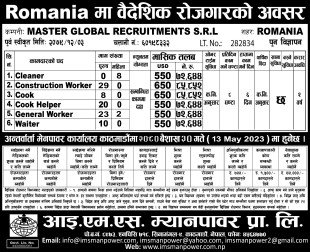 JOB VACANCY