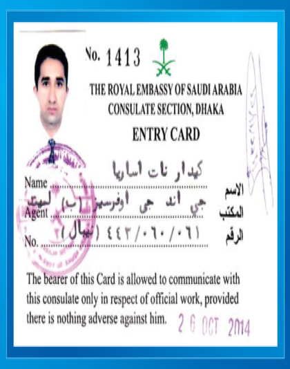 Demand Letter