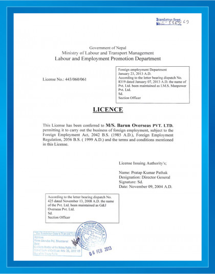 Ministry of Labour & Transport Management