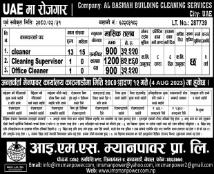 UAE JOB VACANCY